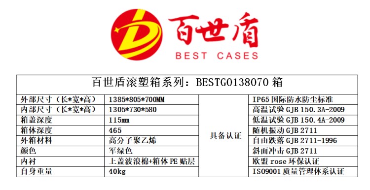 QQ圖片20180329133319.jpg