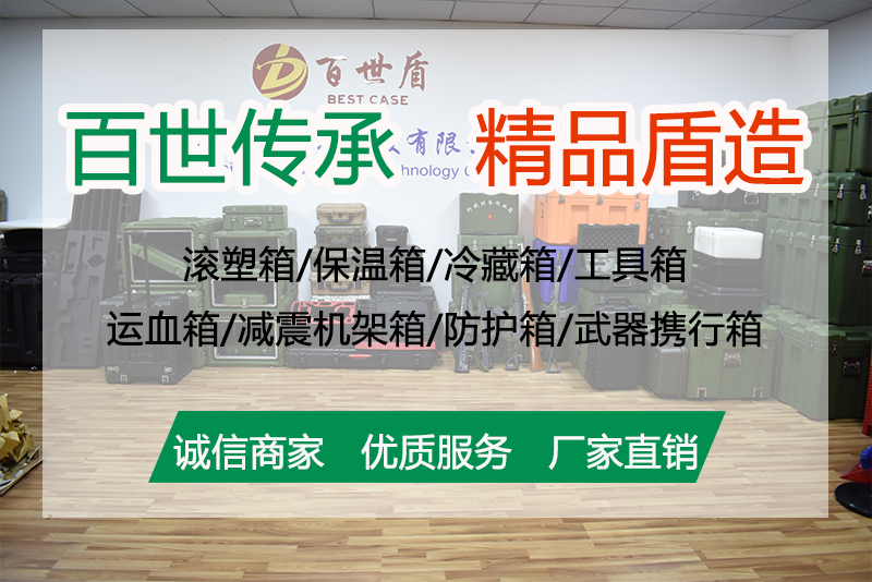 公司簡介2.png